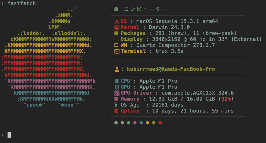 My custom shell (RKshell)